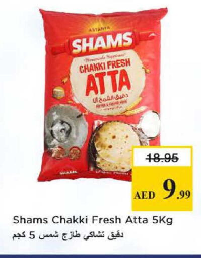 available at Nesto Hypermarket in UAE - Sharjah / Ajman