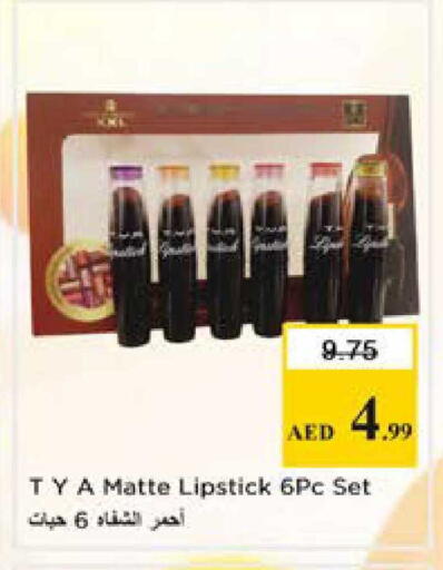 available at نستو هايبرماركت in الإمارات العربية المتحدة , الامارات - الشارقة / عجمان