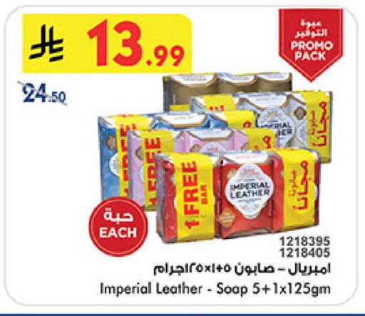 available at Bin Dawood in KSA, Saudi Arabia, Saudi - Medina