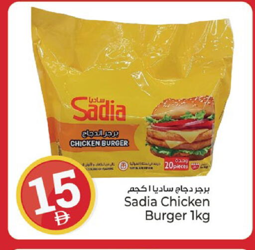 available at Kenz Hypermarket in UAE - Sharjah / Ajman