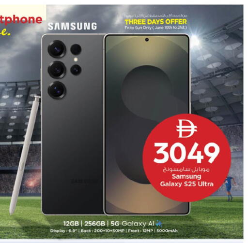 available at Nesto Hypermarket in UAE - Dubai