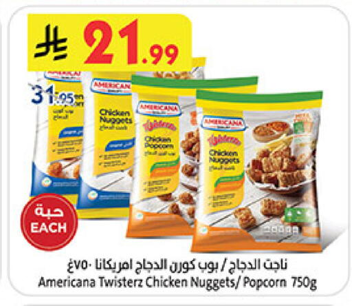 available at Bin Dawood in KSA, Saudi Arabia, Saudi - Medina