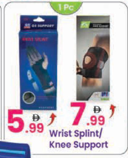 available at النهدة للهدايا in الإمارات العربية المتحدة , الامارات - دبي