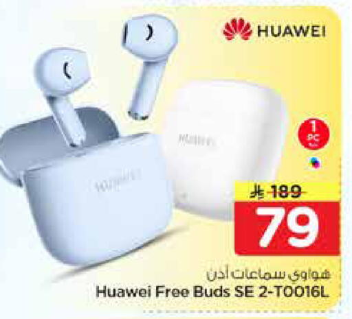 available at Nesto in KSA, Saudi Arabia, Saudi - Al Khobar