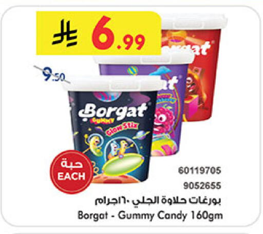 available at Bin Dawood in KSA, Saudi Arabia, Saudi - Medina