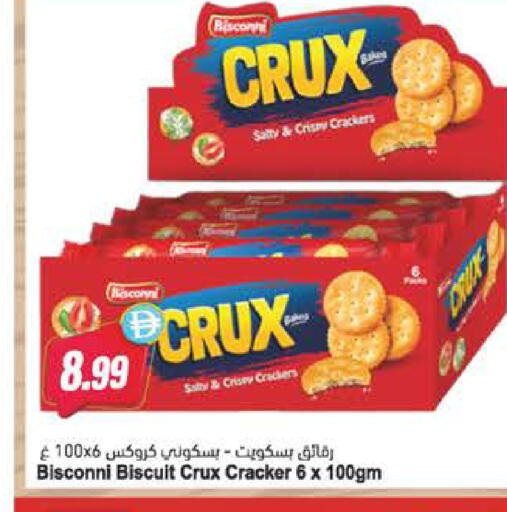 available at Almaya Supermarkets in UAE - Al Ain