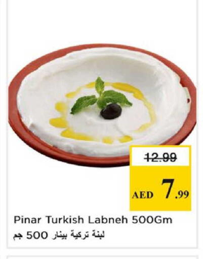 available at Nesto Hypermarket in UAE - Sharjah / Ajman