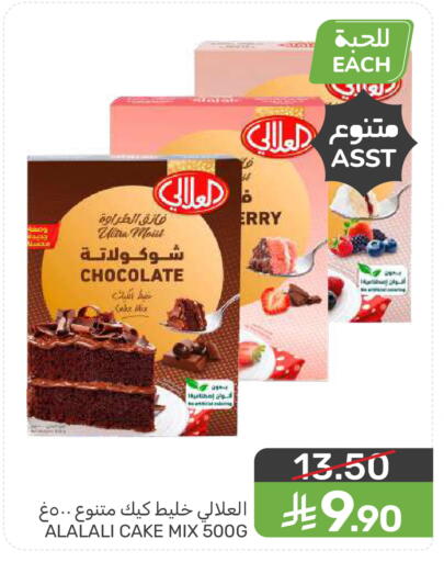 available at Mazaya in KSA, Saudi Arabia, Saudi - Dammam