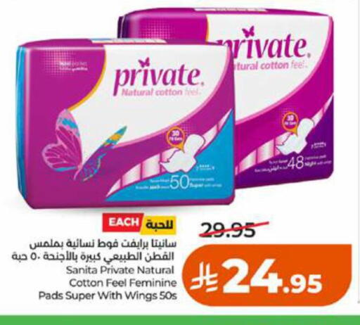 available at لولو هايبرماركت in مملكة العربية السعودية, السعودية, سعودية - جدة