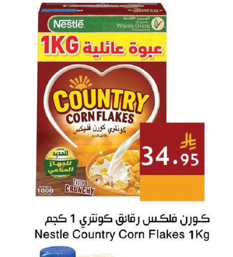 available at Hala Markets in KSA, Saudi Arabia, Saudi - Dammam
