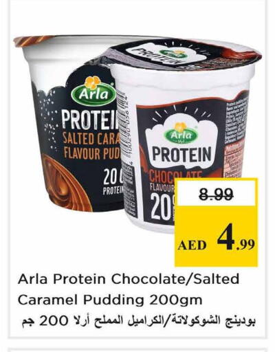 available at Nesto Hypermarket in UAE - Sharjah / Ajman