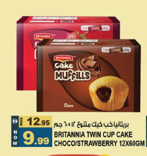 Strawberry available at هاشم هايبرماركت in الإمارات العربية المتحدة , الامارات - الشارقة / عجمان