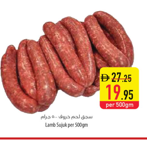 available at السفير ماركت in الإمارات العربية المتحدة , الامارات - أم القيوين‎