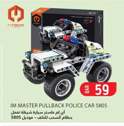 available at Safari Hypermarket in Qatar - Al Rayyan