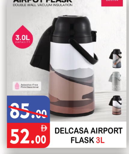 available at United Hypermarket in UAE - Dubai