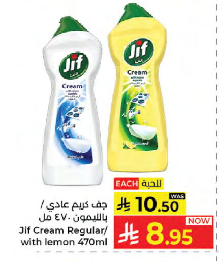 Lemon available at كبايان هايبرماركت in مملكة العربية السعودية, السعودية, سعودية - جدة