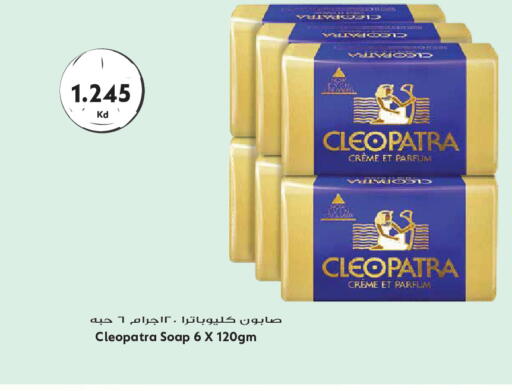 available at Grand Hyper in Kuwait - Kuwait City