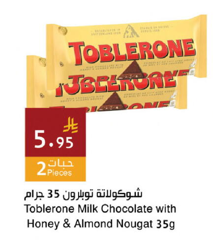 available at Hala Markets in KSA, Saudi Arabia, Saudi - Dammam