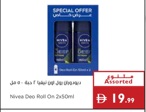 available at إسطنبول سوبرماركت in الإمارات العربية المتحدة , الامارات - أبو ظبي