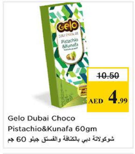 available at Nesto Hypermarket in UAE - Abu Dhabi