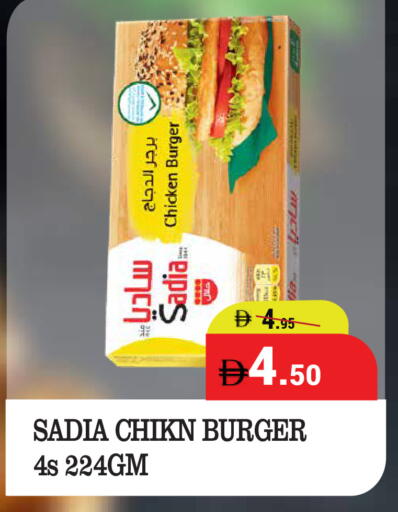 available at كيرالا هايبرماركت in الإمارات العربية المتحدة , الامارات - رَأْس ٱلْخَيْمَة