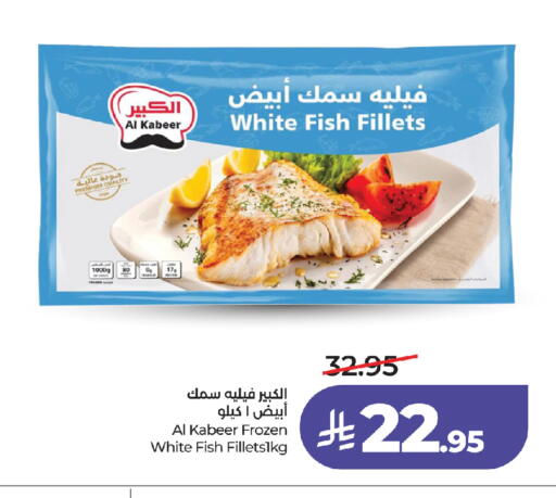 available at LULU Hypermarket in KSA, Saudi Arabia, Saudi - Jeddah