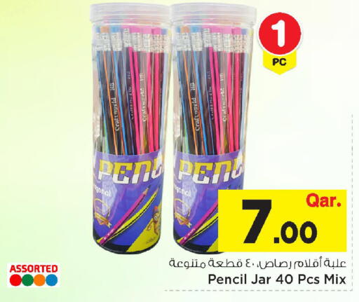 available at Mark & Save  in Qatar - Al-Shahaniya