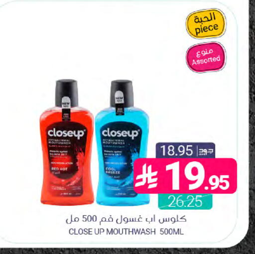 available at Muntazah Markets in KSA, Saudi Arabia, Saudi - Dammam