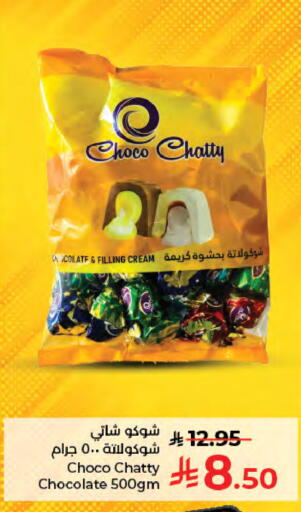 available at كبايان هايبرماركت in مملكة العربية السعودية, السعودية, سعودية - جدة