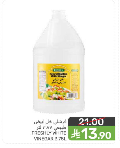 available at  مـزايــا in مملكة العربية السعودية, السعودية, سعودية - المنطقة الشرقية