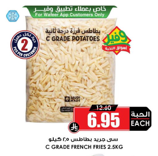 available at أسواق النخبة in مملكة العربية السعودية, السعودية, سعودية - جدة