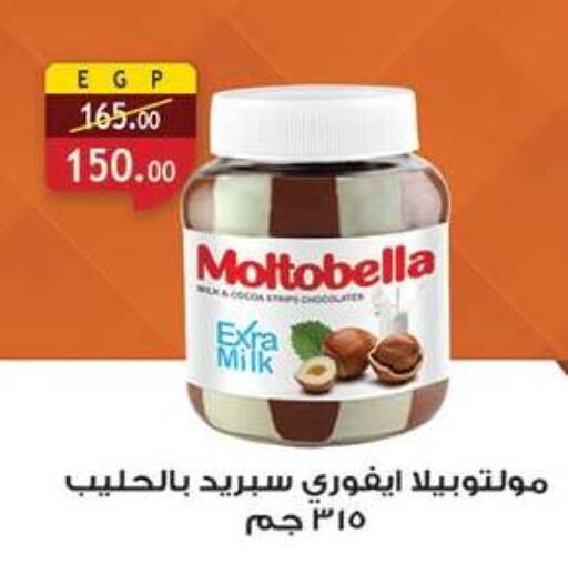 available at Al Rayah Market   in Egypt - Cairo