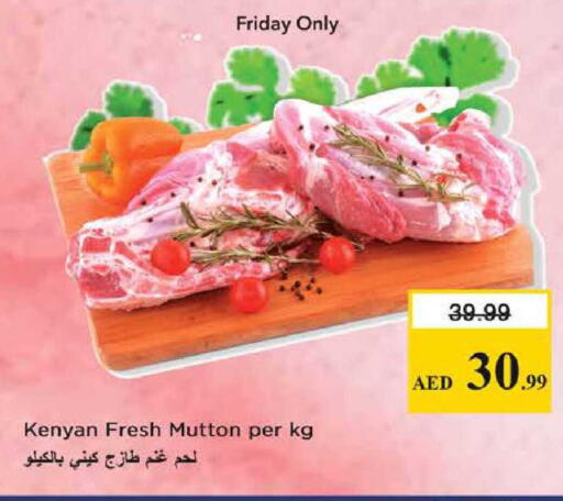 available at نستو هايبرماركت in الإمارات العربية المتحدة , الامارات - الشارقة / عجمان