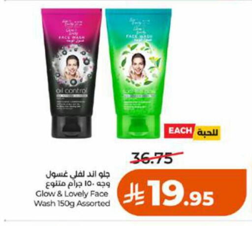 available at LULU Hypermarket in KSA, Saudi Arabia, Saudi - Tabuk