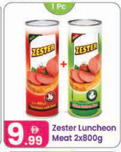 available at Al Nahda Gifts Center in UAE - Sharjah / Ajman