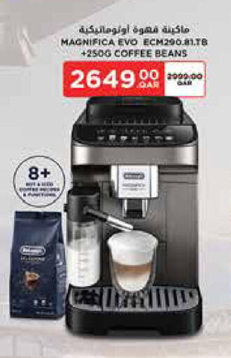 available at Carrefour in Qatar - Al Rayyan