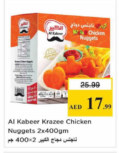 available at Nesto Hypermarket in UAE - Abu Dhabi