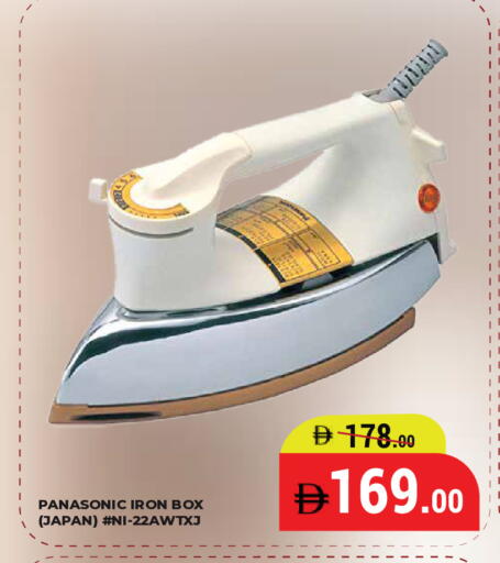 available at كيرالا هايبرماركت in الإمارات العربية المتحدة , الامارات - رَأْس ٱلْخَيْمَة