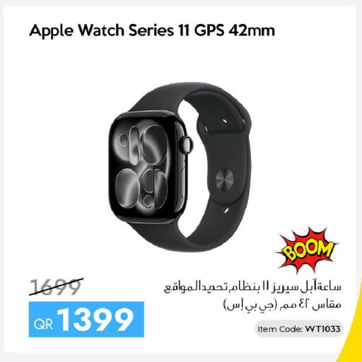 Apple available at آي كونكت in قطر - الخور