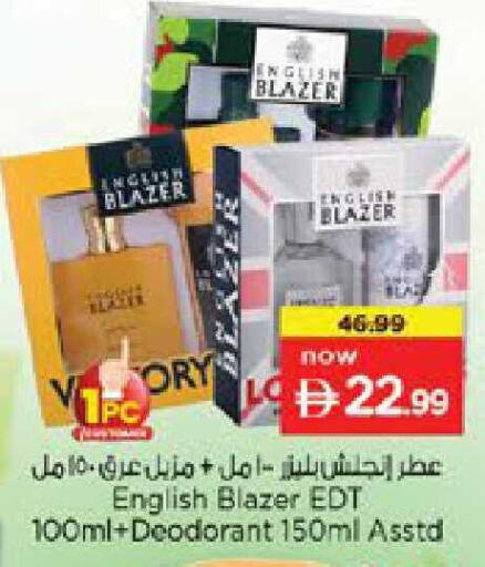 available at Nesto Hypermarket in UAE - Ras al Khaimah