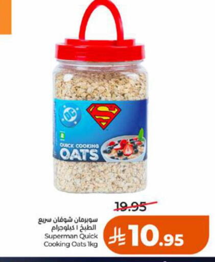 available at LULU Hypermarket in KSA, Saudi Arabia, Saudi - Yanbu