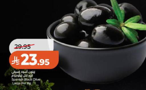 available at LULU Hypermarket in KSA, Saudi Arabia, Saudi - Tabuk