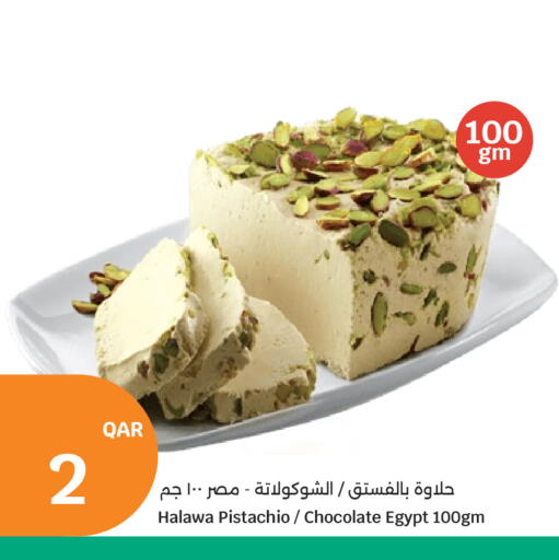 available at City Hypermarket in Qatar - Al Shamal