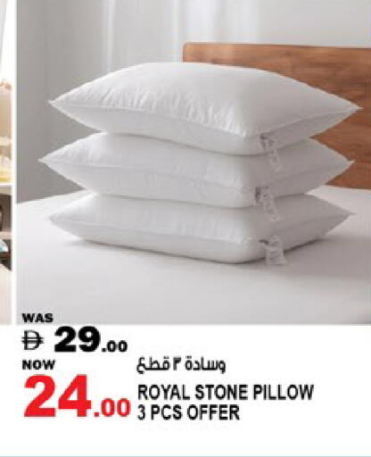 available at هاشم هايبرماركت in الإمارات العربية المتحدة , الامارات - الشارقة / عجمان