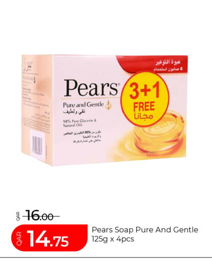 available at G MAX Hypermarket in Qatar - Al Rayyan