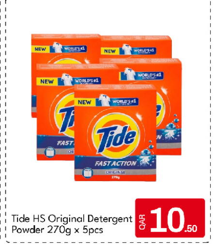 available at G MAX Hypermarket in Qatar - Al Rayyan