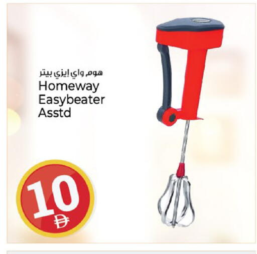available at Kenz Hypermarket in UAE - Sharjah / Ajman