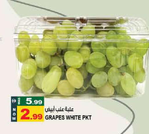 Grapes available at Hashim Hypermarket in UAE - Sharjah / Ajman