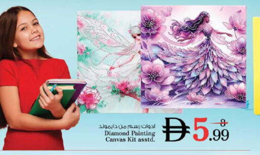 available at Nesto Hypermarket in UAE - Ras al Khaimah