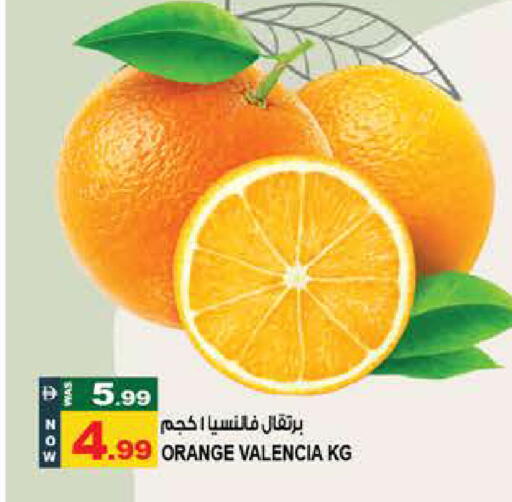 Orange available at Hashim Hypermarket in UAE - Sharjah / Ajman